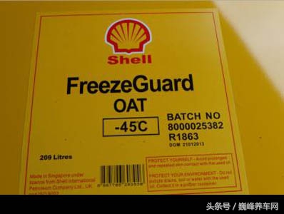 汽车防冻液和机油同时减少,防冻液和机油混了能开吗