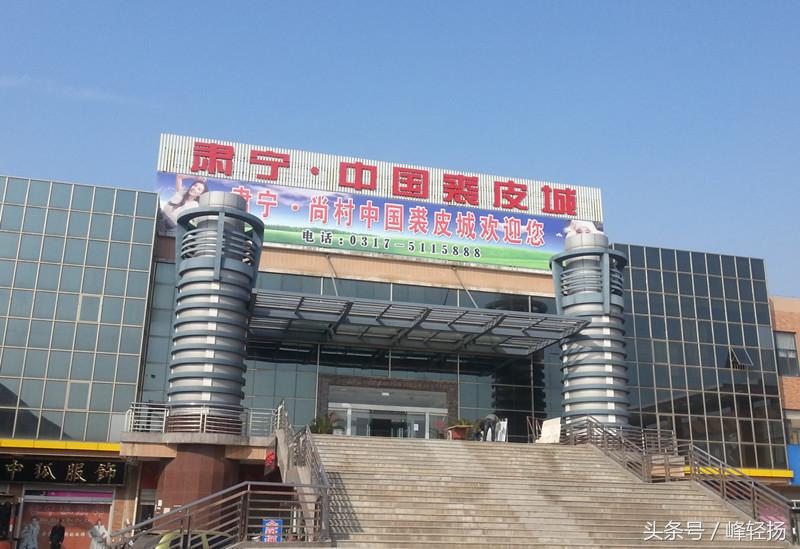 河北肃宁裘皮城发展史,中国裘皮之都肃宁