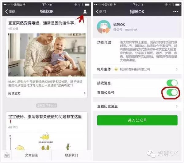 宝宝头部不稳定是什么原因,宝宝头部下垂是什么原因