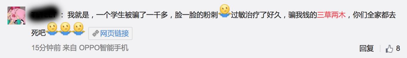 逼疯陈伟霆,陈伟霆代言英皇珠宝