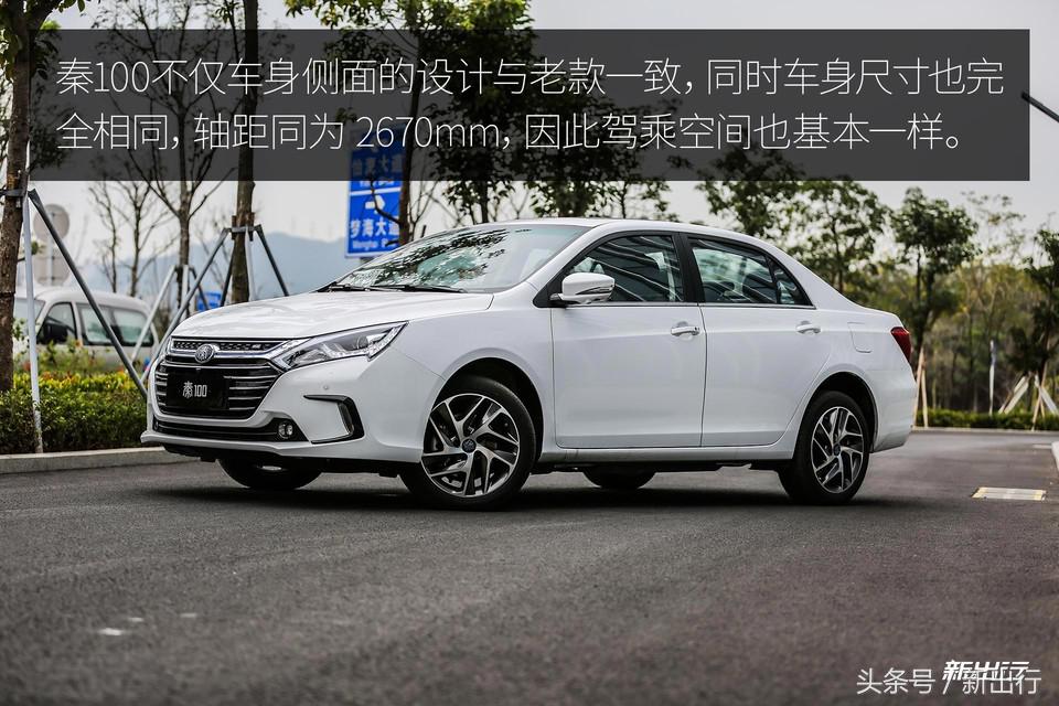 比亚迪秦plusdmi试驾0到100加速,比亚迪秦80和秦100有什么区别