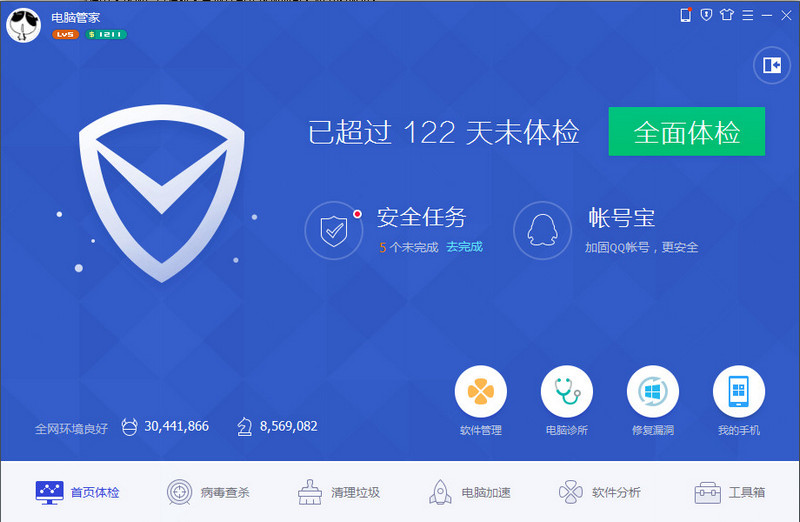 国内杀毒软件哪一种杀毒最强,什么手机杀毒软件杀毒最彻底