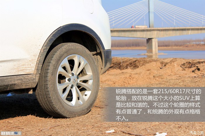 名爵锐腾试驾,名爵锐腾suv的缺点