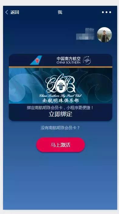 什么条件可以不用排队办理登机牌,懒人福利只需一步轻松变大厨