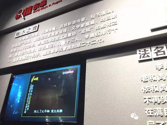 昨天，这位享誉世界的如皋人又多了一个身份~