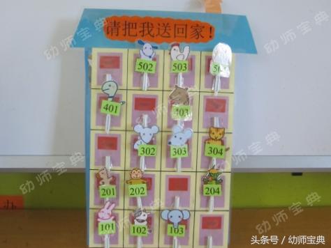 幼儿园益智区比较大小自制玩教具,100种大班自制户外体育教具