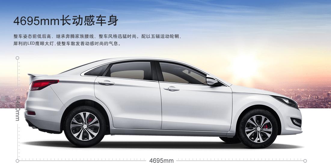 全新奔腾b501.4t油耗多少,奔腾b501.6l自动挡真实油耗