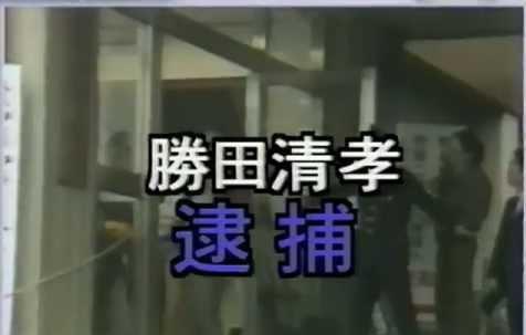 日本悬疑片解说连环杀人案,日本悬疑奇案解说