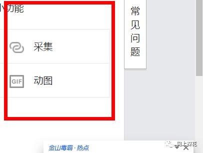 公众号编辑器插件,免费图文公众号编辑器