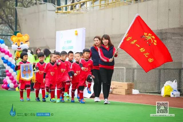 2023年幼儿足球比赛,五人制少儿足球比赛