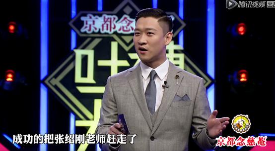 曹云金再谈德云社暗暗讽刺郭德纲,曹云金和郭德纲相声互怼