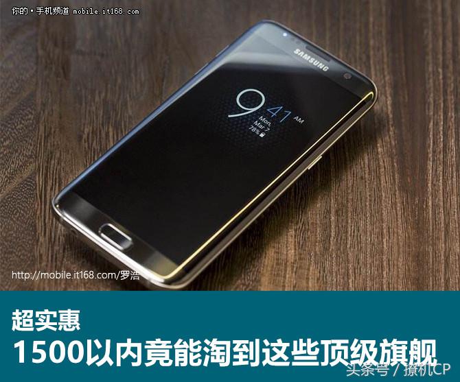 怎么在闲鱼挑选到好的二手机,闲鱼有什么便宜手机值得买