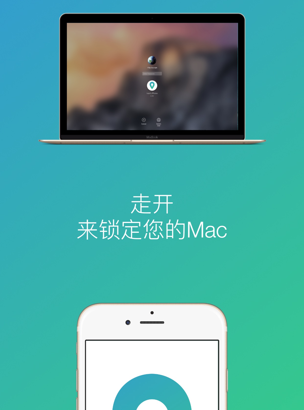 iphone技巧屏幕解锁,怎么用iphone解锁macbookpro