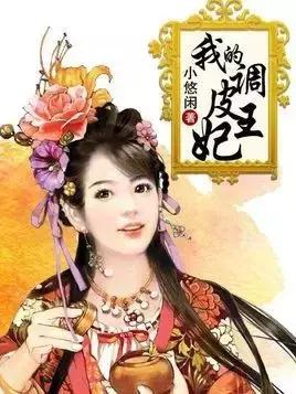 网络小说为什么会写错,为什么现在网络小说不被认可