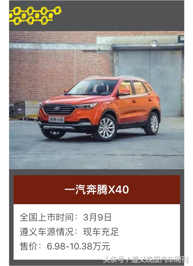 三月新能源suv排行榜,三月suv汽车销量排行榜