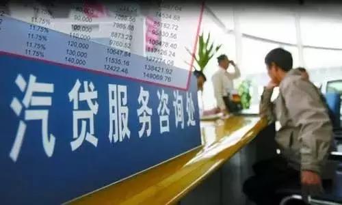 车贷哪种贷款划算,车贷用哪种贷款方式好一些