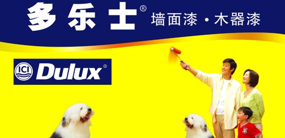 水性漆油漆品牌十大排名,德国品牌油漆十大排行榜