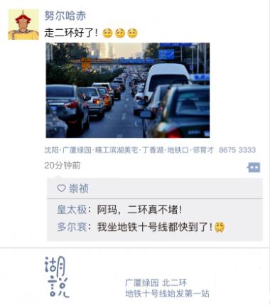 看了会流泪广告,看了会笑的视频