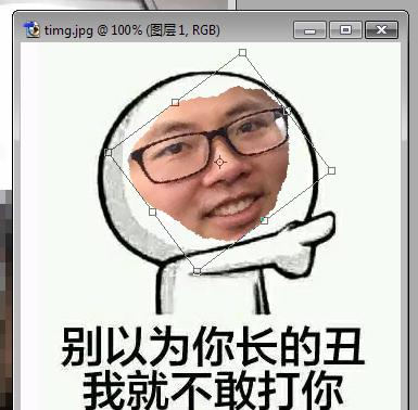 怎么做专属自己的表情包系列,制作自己的表情图