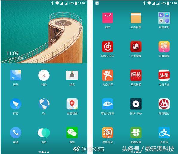 魅族手机和小米手机哪个系统好,魅族手机系统和小米哪个好