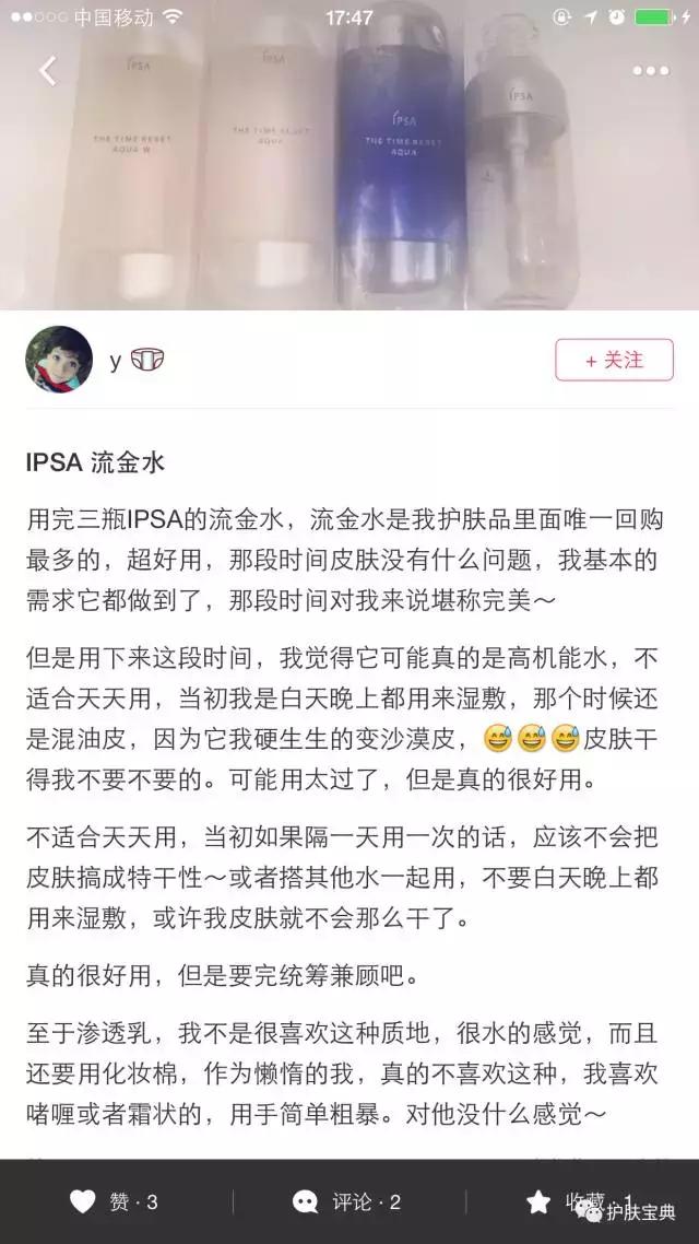 黛珂天然薄荷紫苏高机能化妆水,推荐一款补水又实惠的化妆水