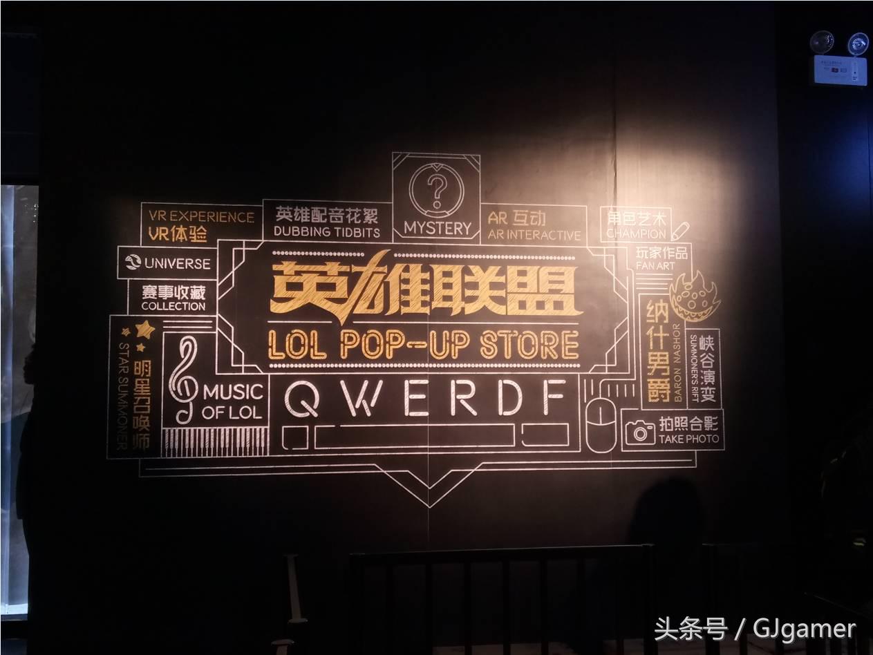 *点G**快报｜PS3停产；LOL国内首个快闪体验馆