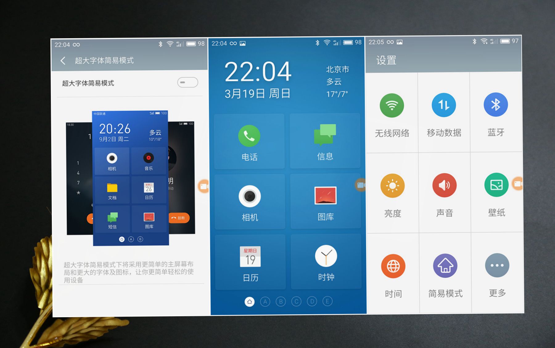 魅蓝5s参数配置对比,魅蓝5s现在值得入手吗