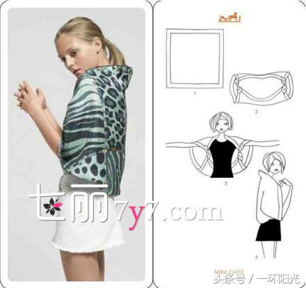 大小方巾,小方巾的各种围法