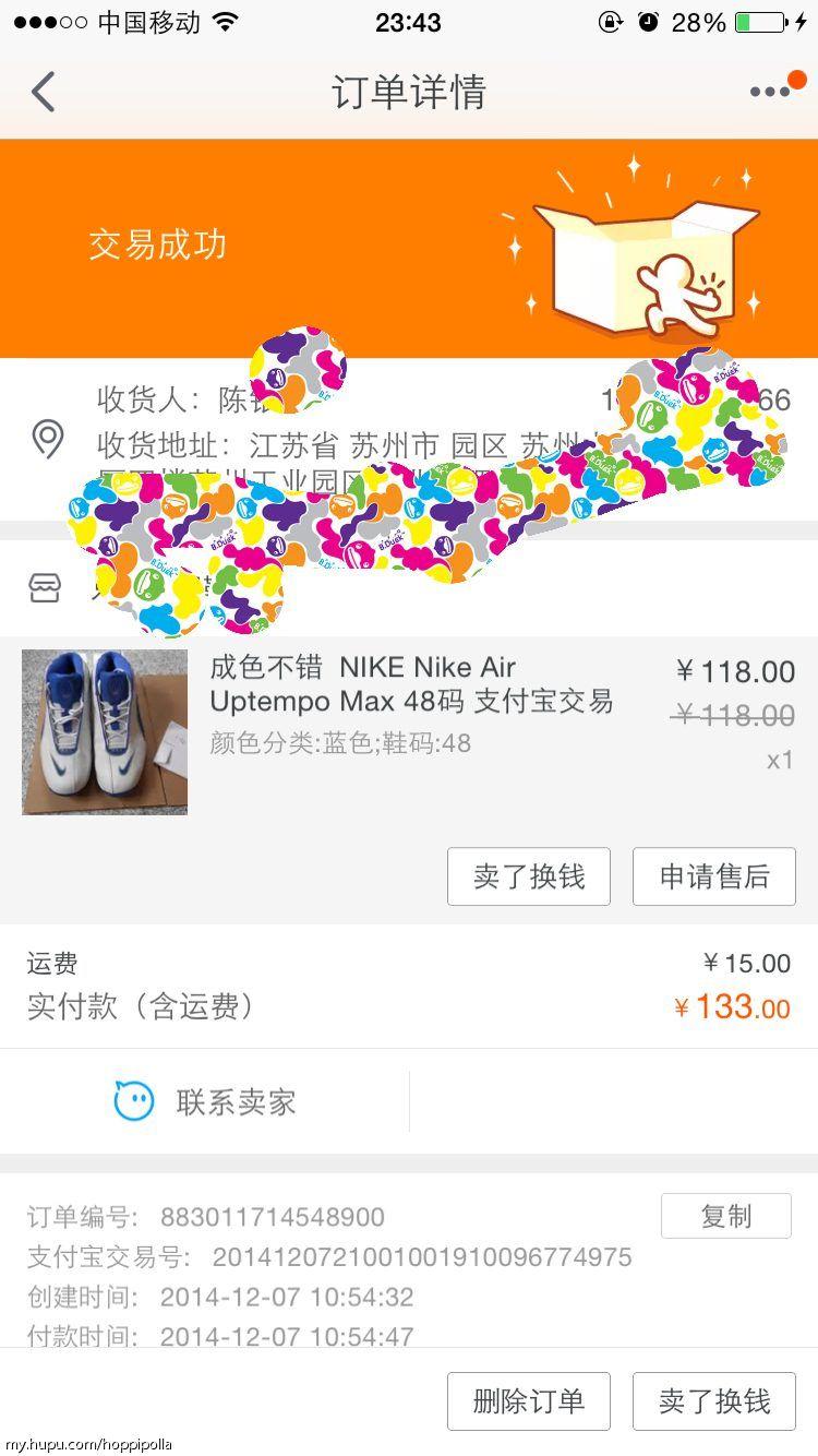 2004年性价比最高的耐克篮球鞋,nikeairmaxuptempo系列篮球鞋