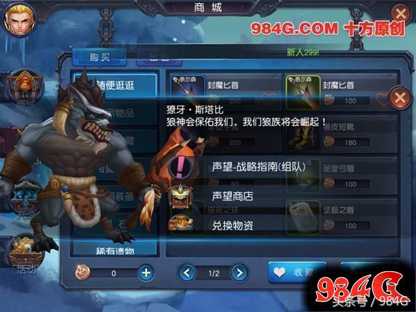 迷雾世界平衡性怎么样,迷雾世界试玩