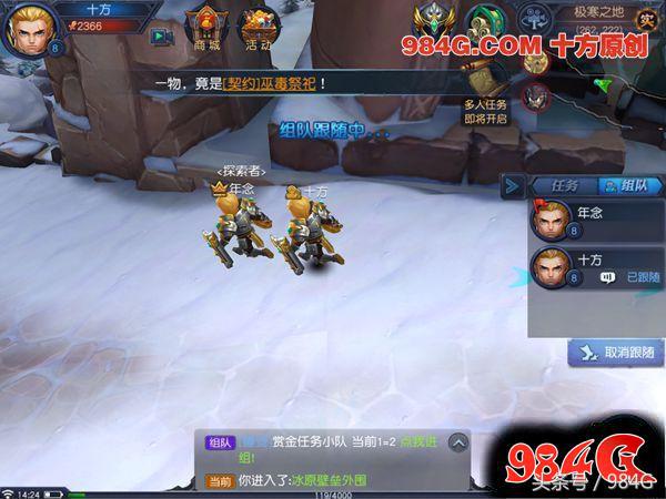 迷雾世界平衡性怎么样,迷雾世界试玩