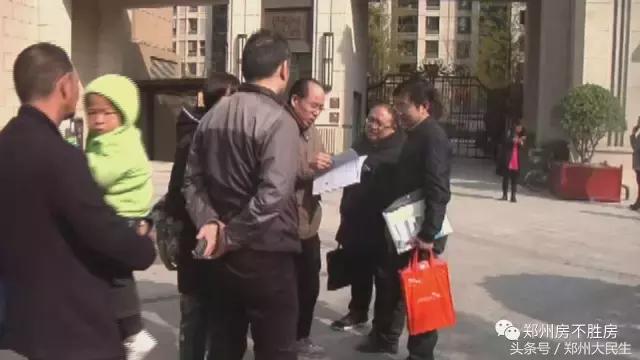 中海锦苑小区业主用电问题依然存在《房不胜房》持续关注……