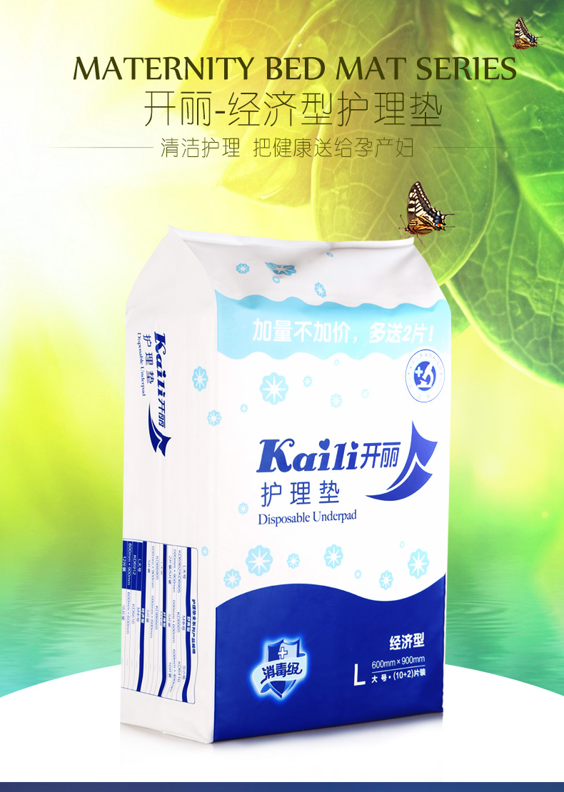 9个月准妈妈整理的待产包（妈妈篇，绝对实用！）