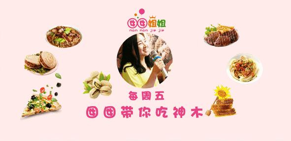 这家超级板烧厨房,美味让42万神木人垂延欲滴,吃了还想吃