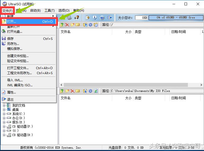 小白重装系统win11需要激活吗,小白一键重装系统可以装win11吗