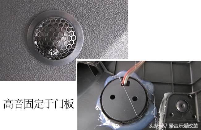 现代途胜更换高音喇叭,2016款现代途胜全车隔音升级音响