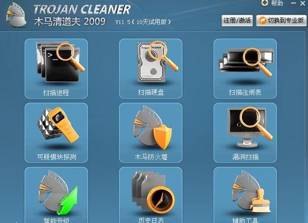 中国最好的杀毒软件是哪一个,除了360杀毒软件还有什么杀毒软件