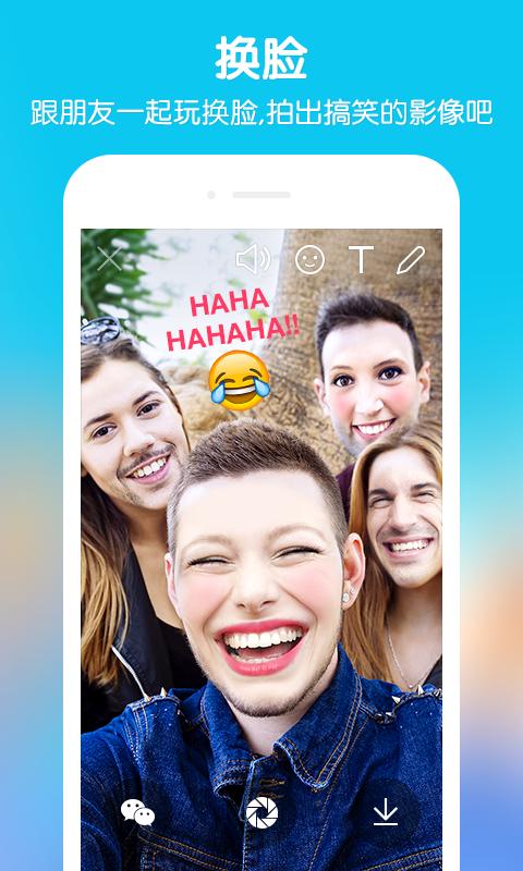 适合女生用的自拍APP，拍的美美哒