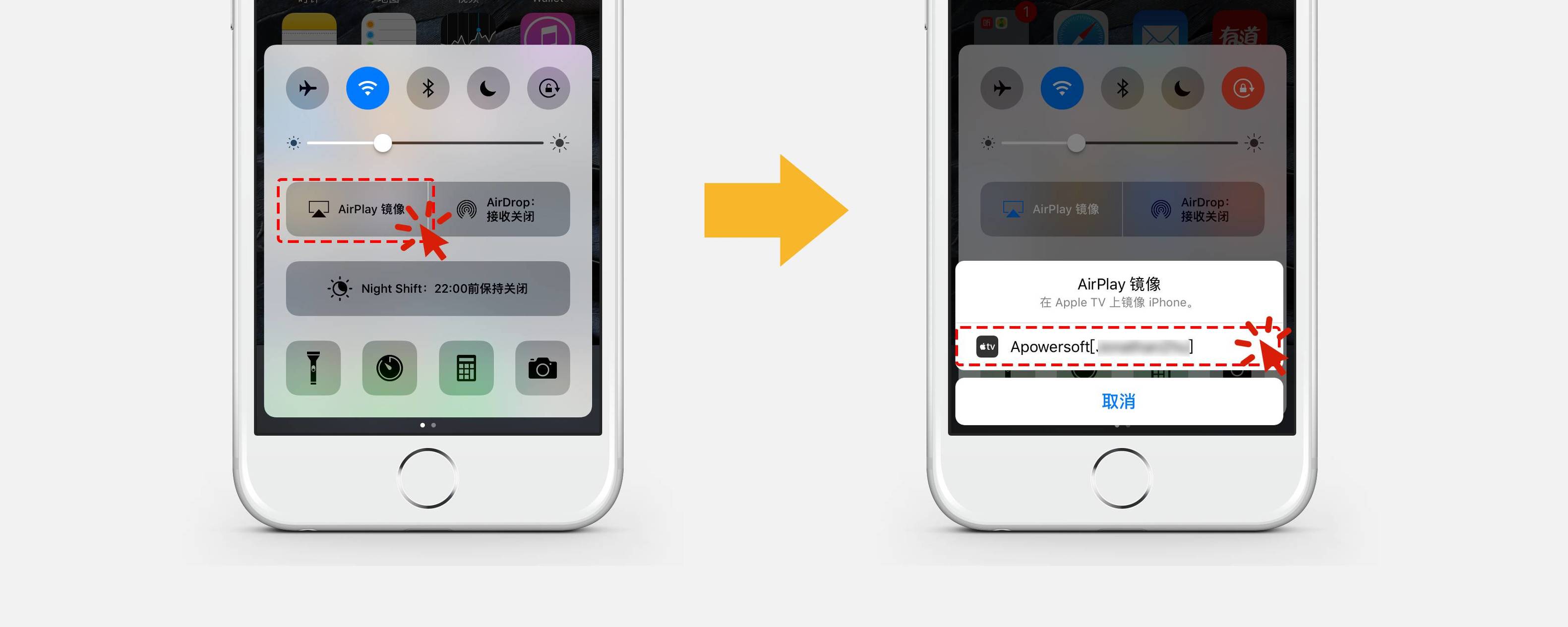 苹果手机录屏软件哪个好用免费,iphone可以录制手势的录屏软件