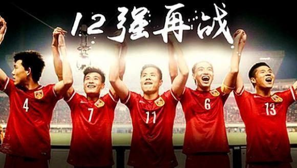 里皮中韩对决苏东解说,里皮抗韩最新信息