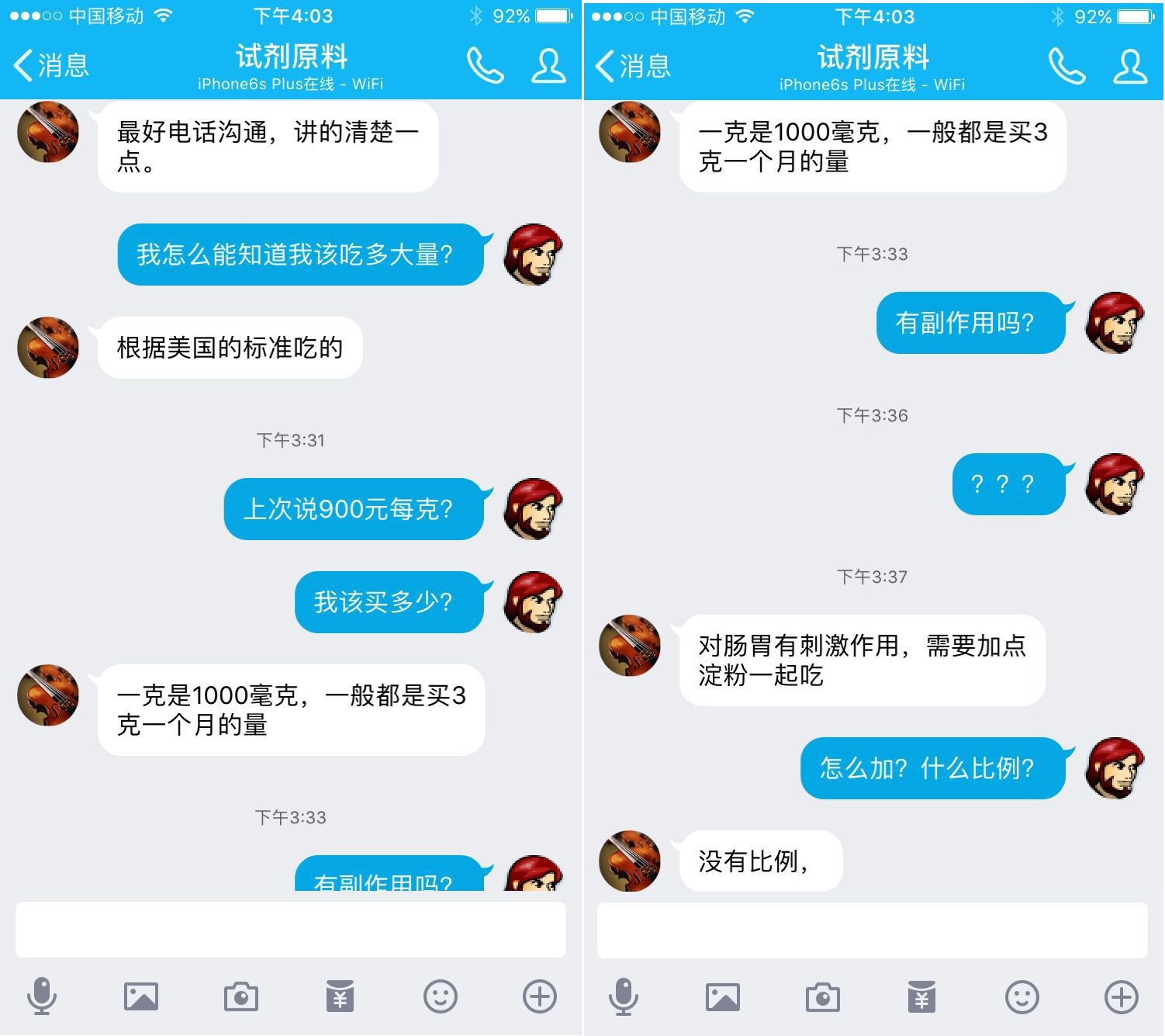 在利益面前人命不值一提,在利益面前是否该心狠