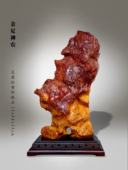 价值1亿以上的灵璧奇石,灵璧石甲天下奇石图片