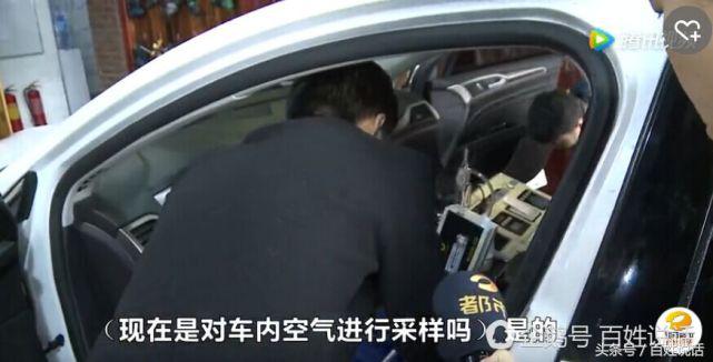 长安福特车内甲醛达标吗,长安汽车甲醛超标