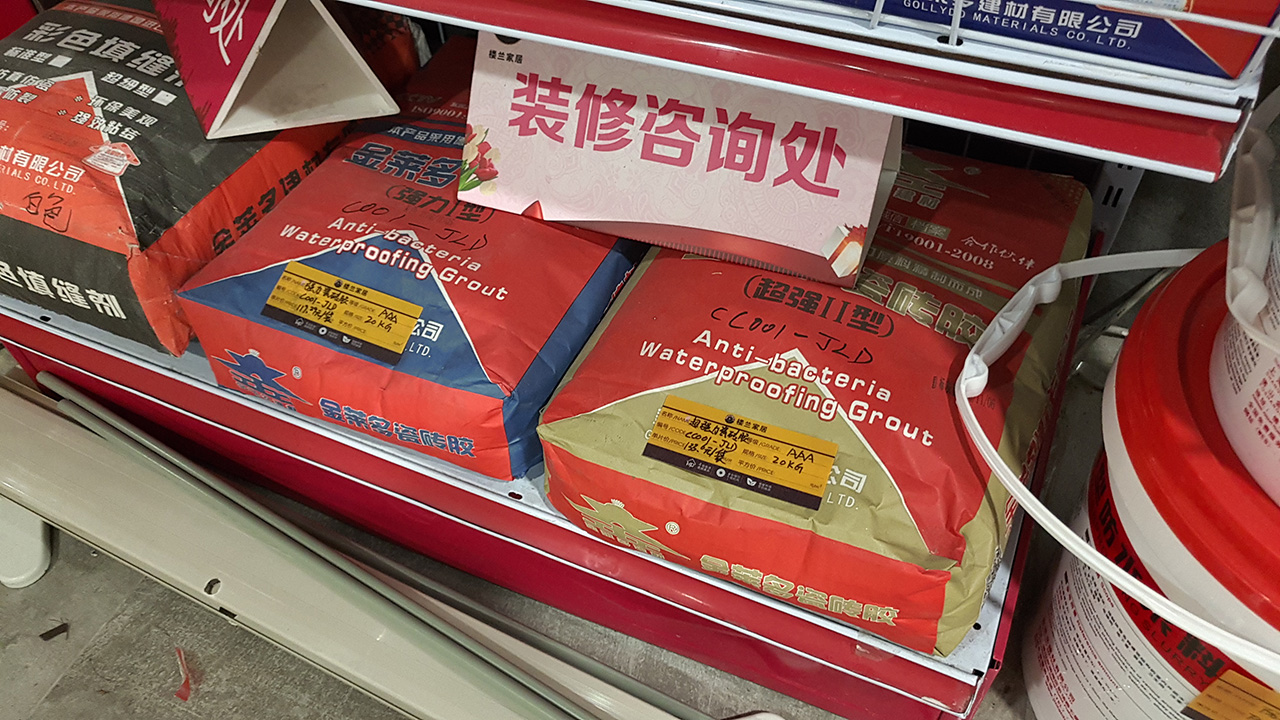 瓷砖分为玻化砖还有什么砖,瓷砖全部同一种颜色好吗