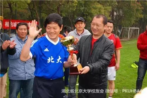 传足球梦想筑校友情谊:北大两湖校友足球队成立邀请赛在武汉举行