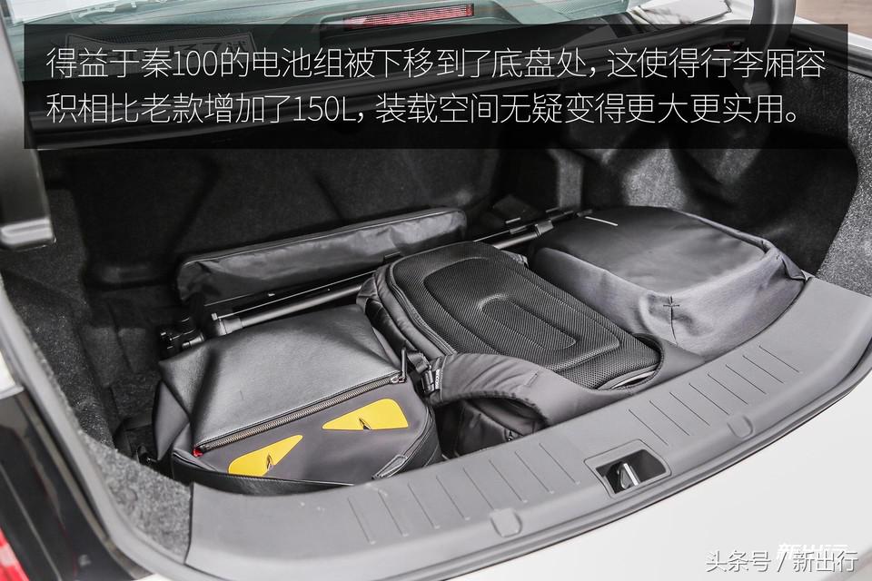 比亚迪秦plusdmi试驾0到100加速,比亚迪秦80和秦100有什么区别