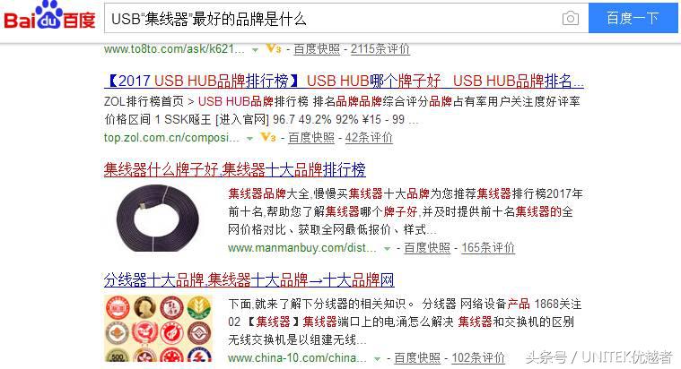 百度搜索精确技巧,通过百度搜索的知识准不准