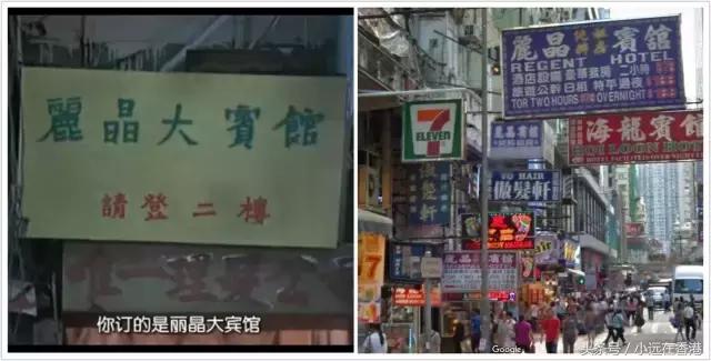 跟着电影逛香港,跟着香港电影游香港