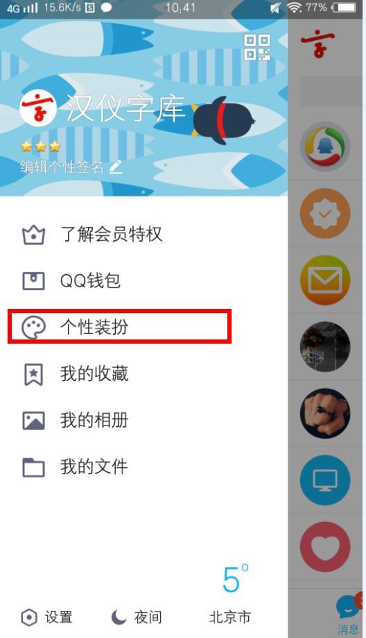 寮犳澃鏄熺┖瀛椾綋,寮犳澃鏄熺┖瀛椾綋鍥剧墖澶у叏