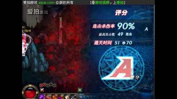 dnf刺客月影枫竞速视频,dnf真月影枫pk